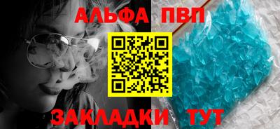 скорость mdpv Балашиха