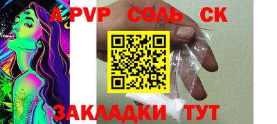 скорость mdpv Балашиха