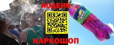 каннабис Беслан