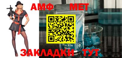 мет Берёзовский