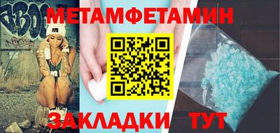 мет Берёзовский