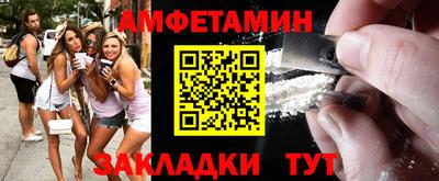 каннабис Беслан