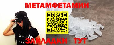 каннабис Беслан