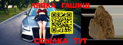 каннабис Беслан