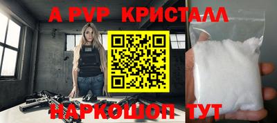 каннабис Беслан