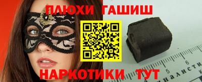 экстази Гусь-Хрустальный