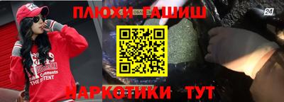 дистиллят марихуана Бийск