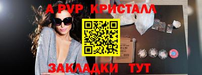 скорость mdpv Балашиха