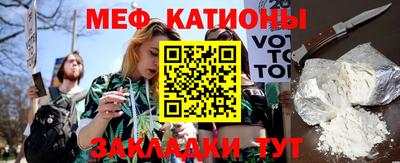 эйфоретик Балаково