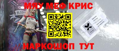 каннабис Беслан