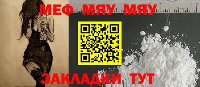 скорость mdpv Балашиха