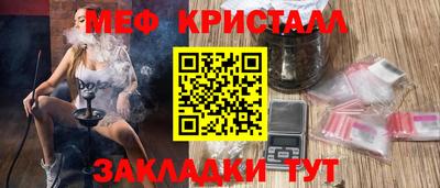 дистиллят марихуана Бийск