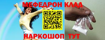 эйфоретик Балаково