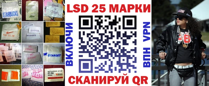 даркнет какой сайт  MEGA зеркало  Воскресенск  где продают   ЛСД экстази кислота 