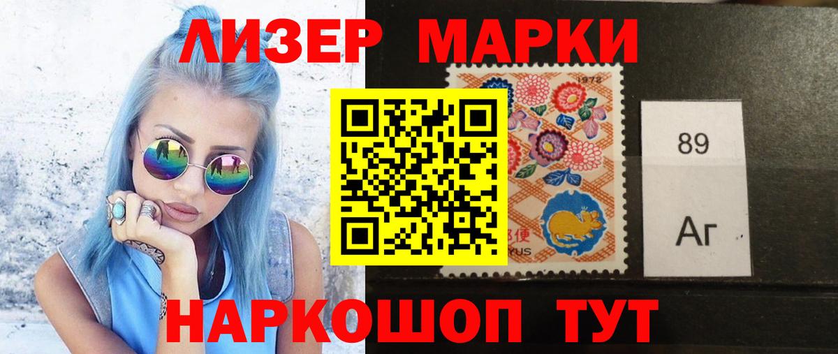 LSD-25 экстази ecstasy Воскресенск
