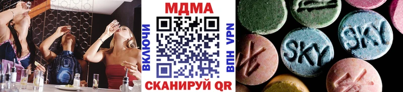 купить наркотики цена  Воскресенск  MDMA молли 