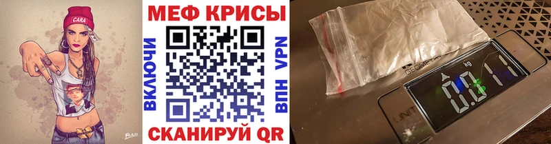 kraken ONION Воскресенск Меф 4 MMC