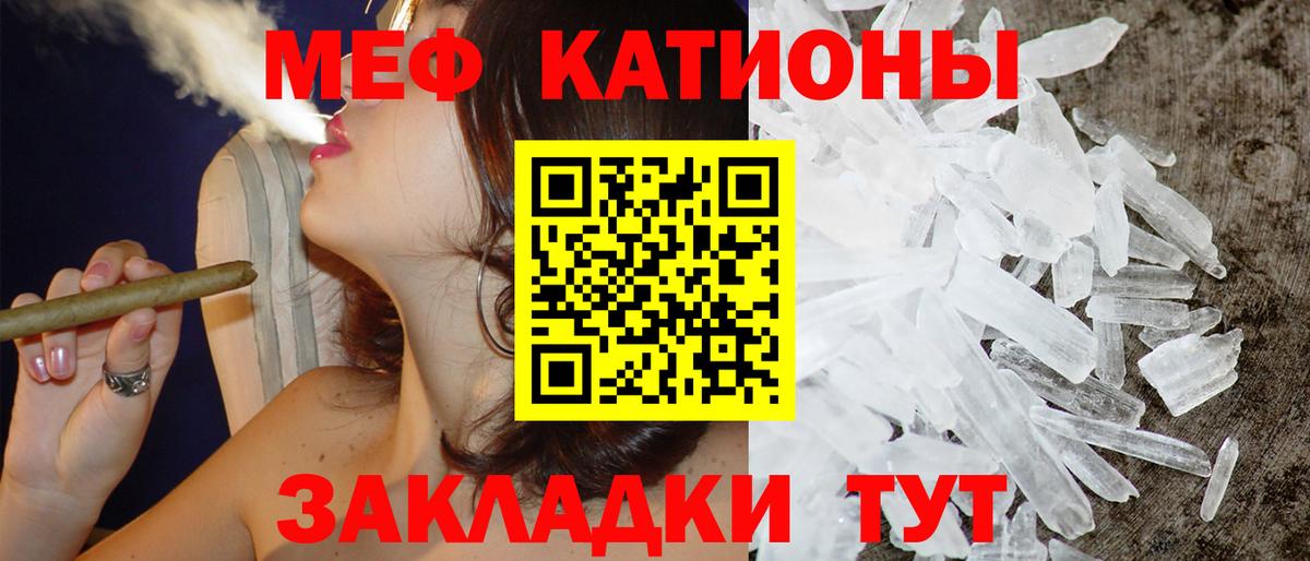 Воскресенск  Мефедрон  Вход с VPN  где продают   МЕФ кристаллы 