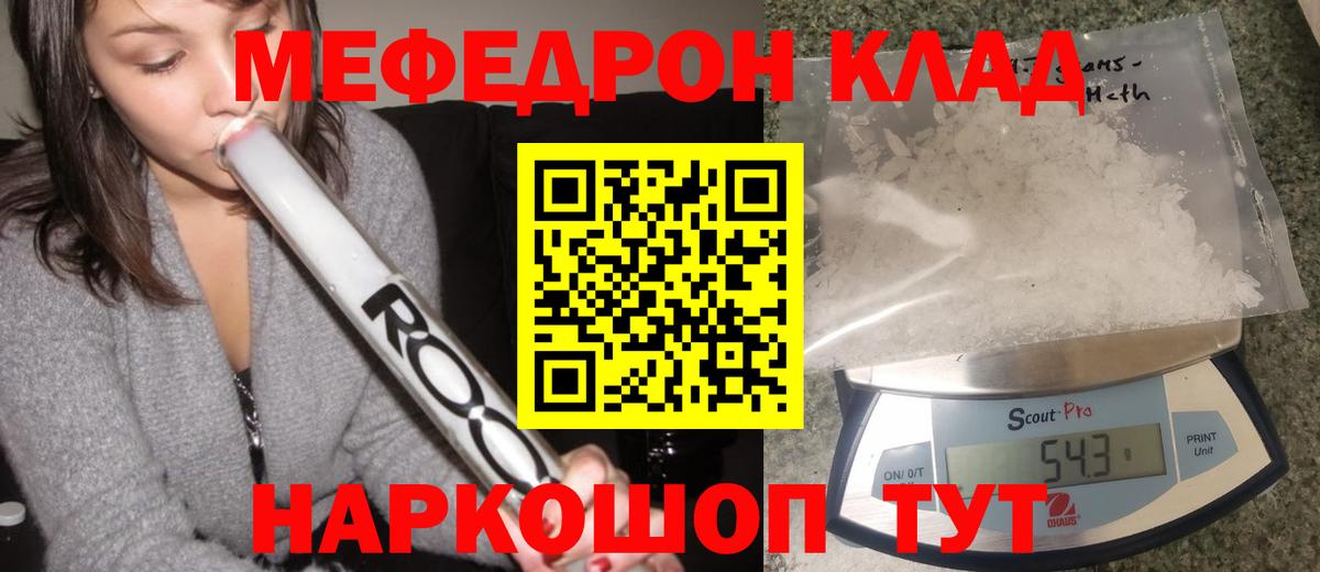 Марихуана  Воскресенск  Кетамин  Вход с VPN  COCAIN  Метадон  ЭКСТАЗИ  NBOMe  Гашиш  Alpha-PVP СК   МАРИХУАНА  Магазин наркотиков  Меф  