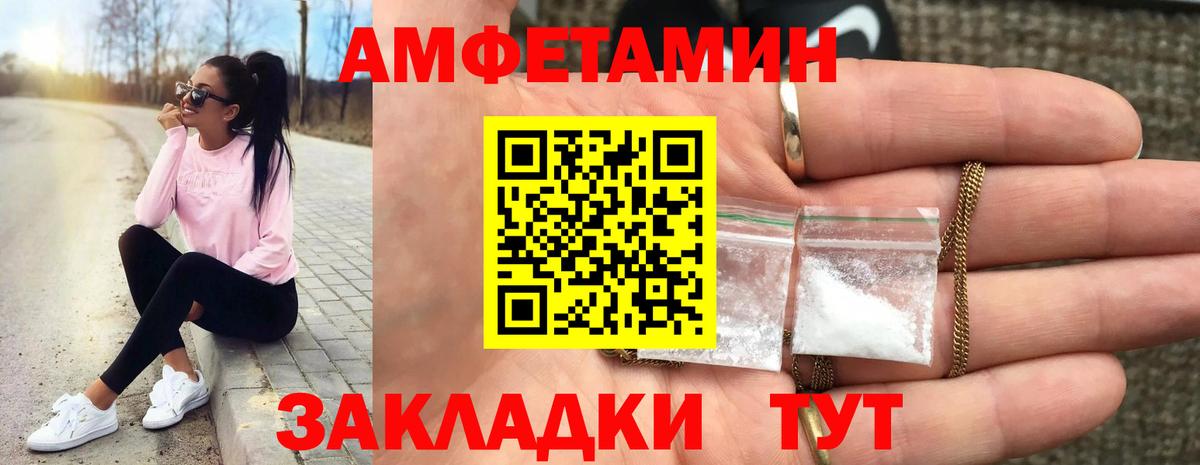 Метамфетамин Methamphetamine Воскресенск