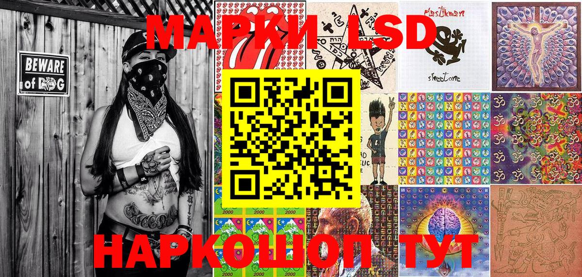 Марки N-bome 1,5мг Воскресенск