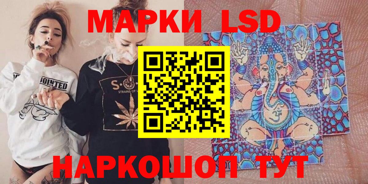 Воскресенск  Марки N-bome 1500мкг  Марки N-bome 1500мкг  Вход с VPN 
