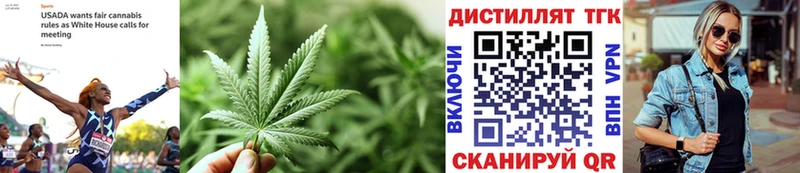 Дистиллят ТГК THC oil Воскресенск