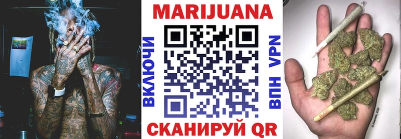 Шишки марихуана Ganja  kraken онион  Воскресенск 