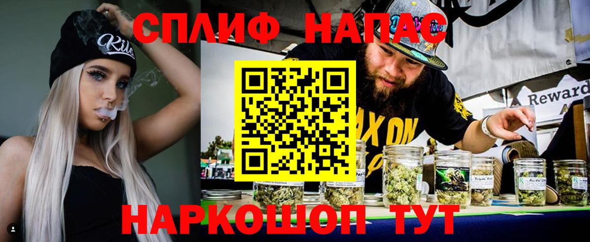 Воскресенск  Канабис LSD WEED  Бошки Шишки VHQ  Вход с VPN  МАРИХУАНА Ganja 